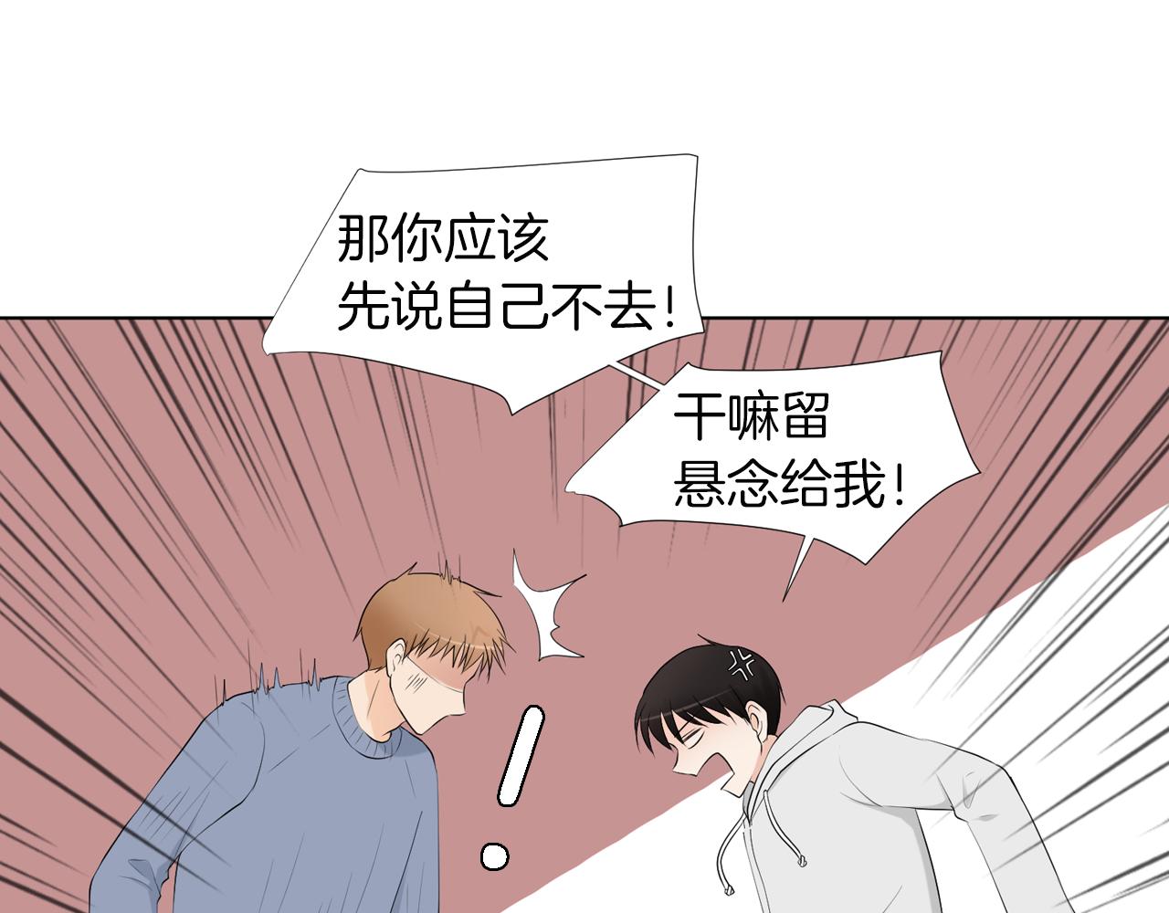 第16话 你的理由58