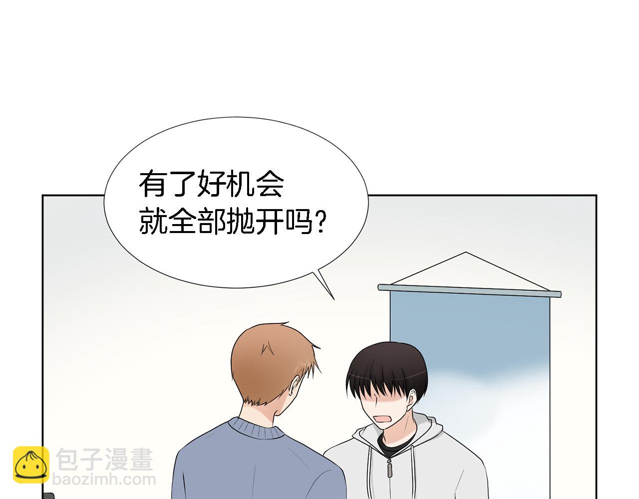 第16话 你的理由6