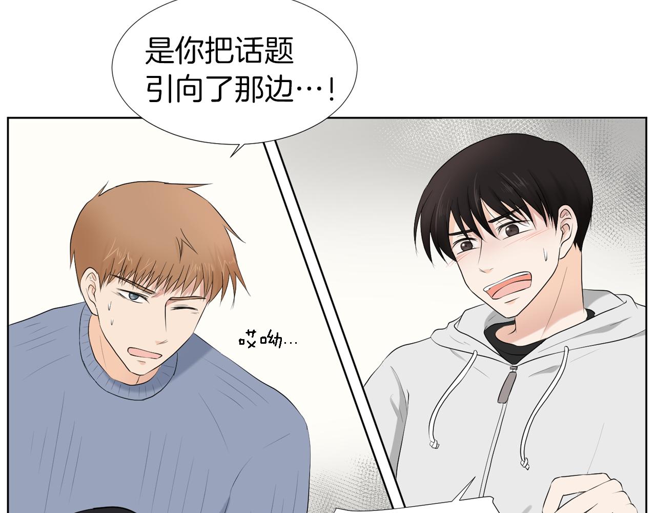 第16话 你的理由64