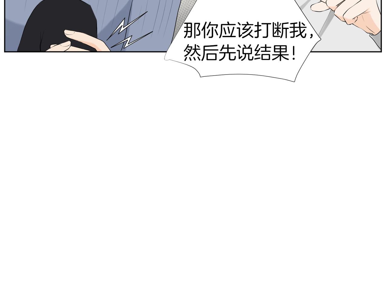 第16话 你的理由65