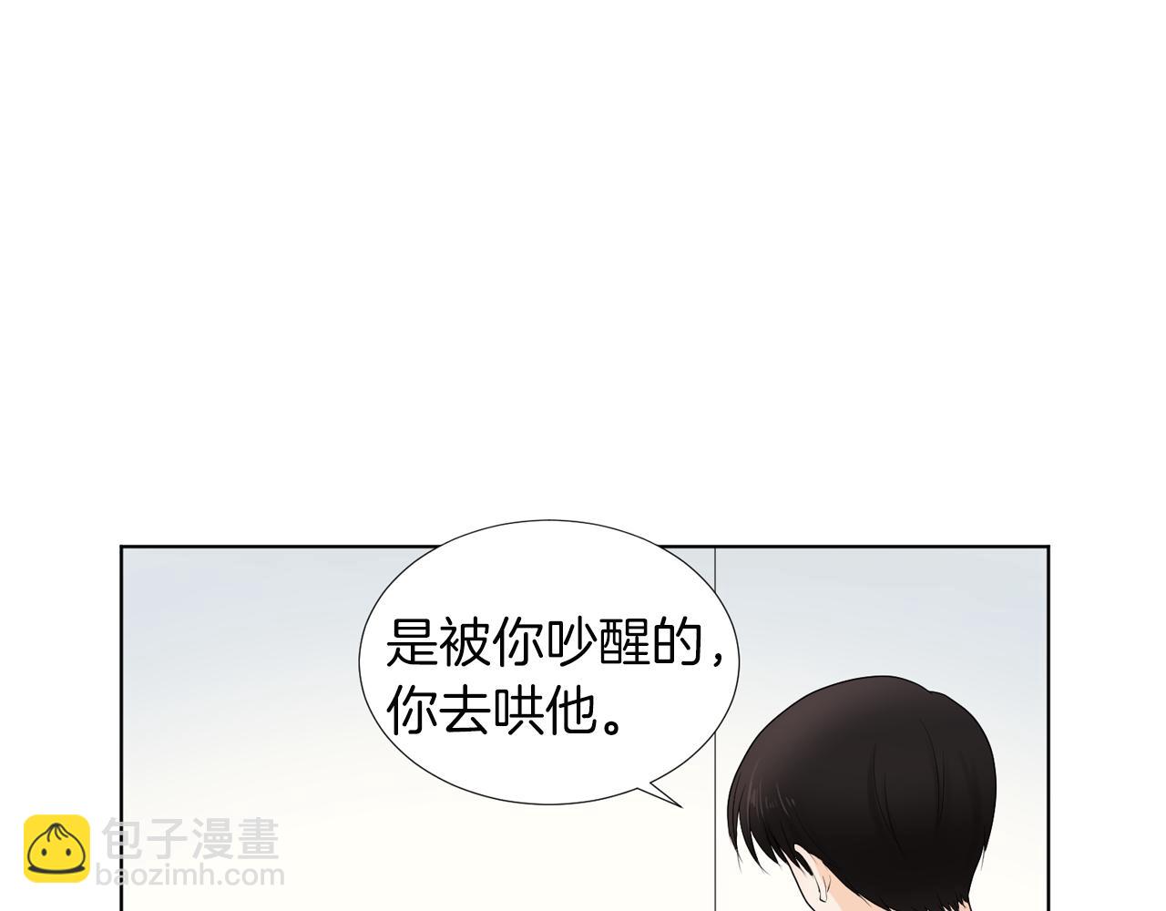 第16话 你的理由68