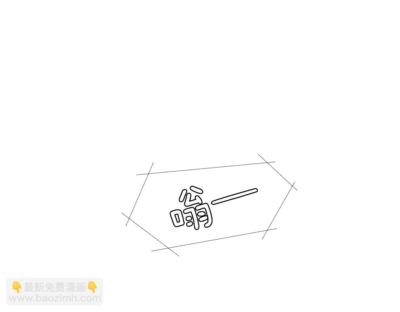 第16话 你的理由81