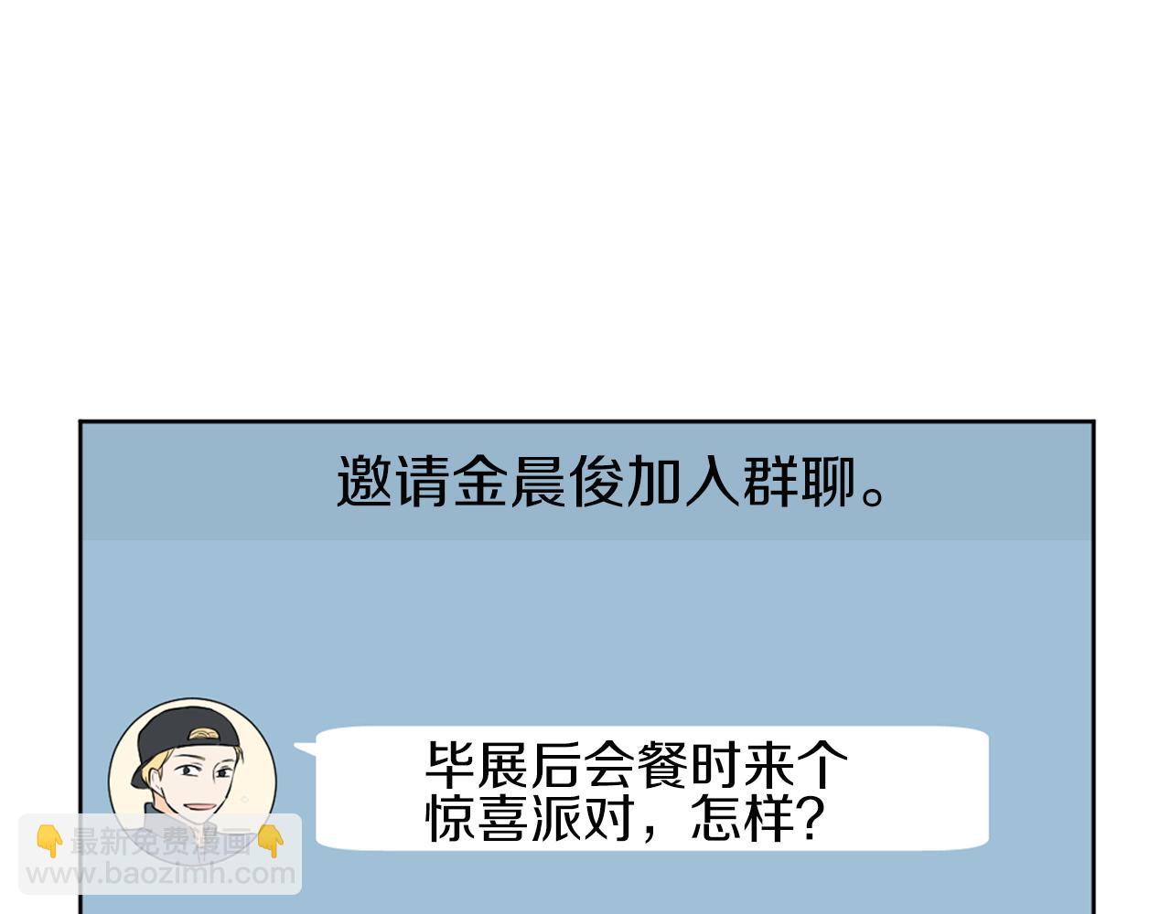 第16话 你的理由82