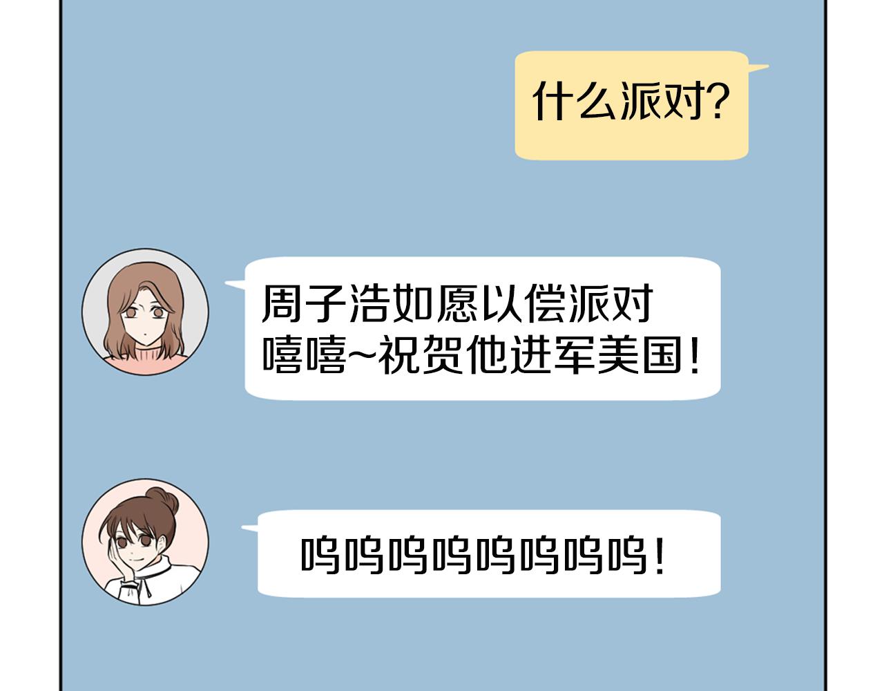 第16话 你的理由83