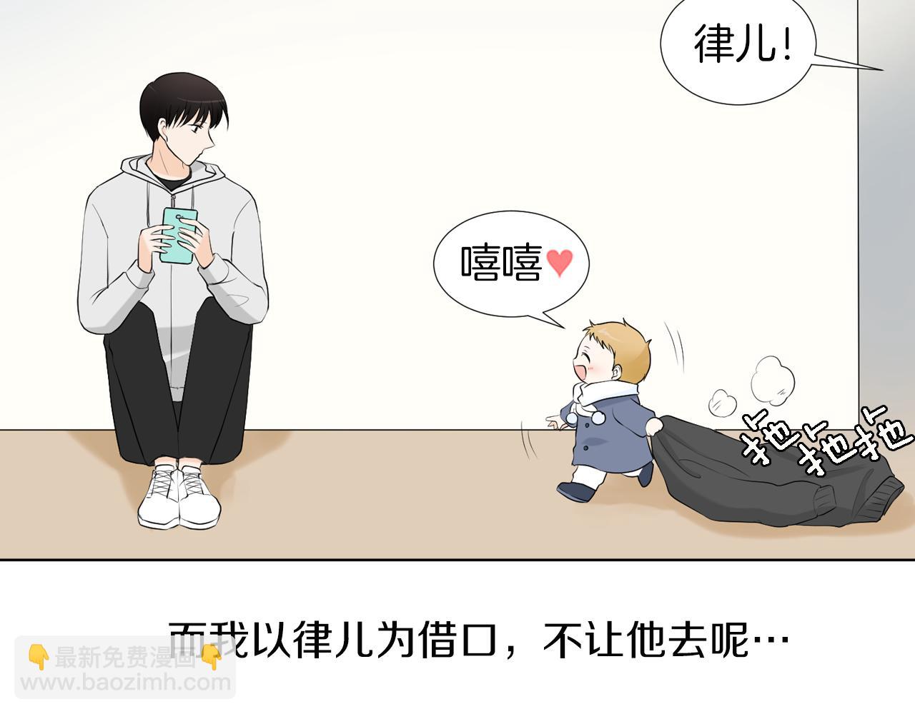 第16话 你的理由88