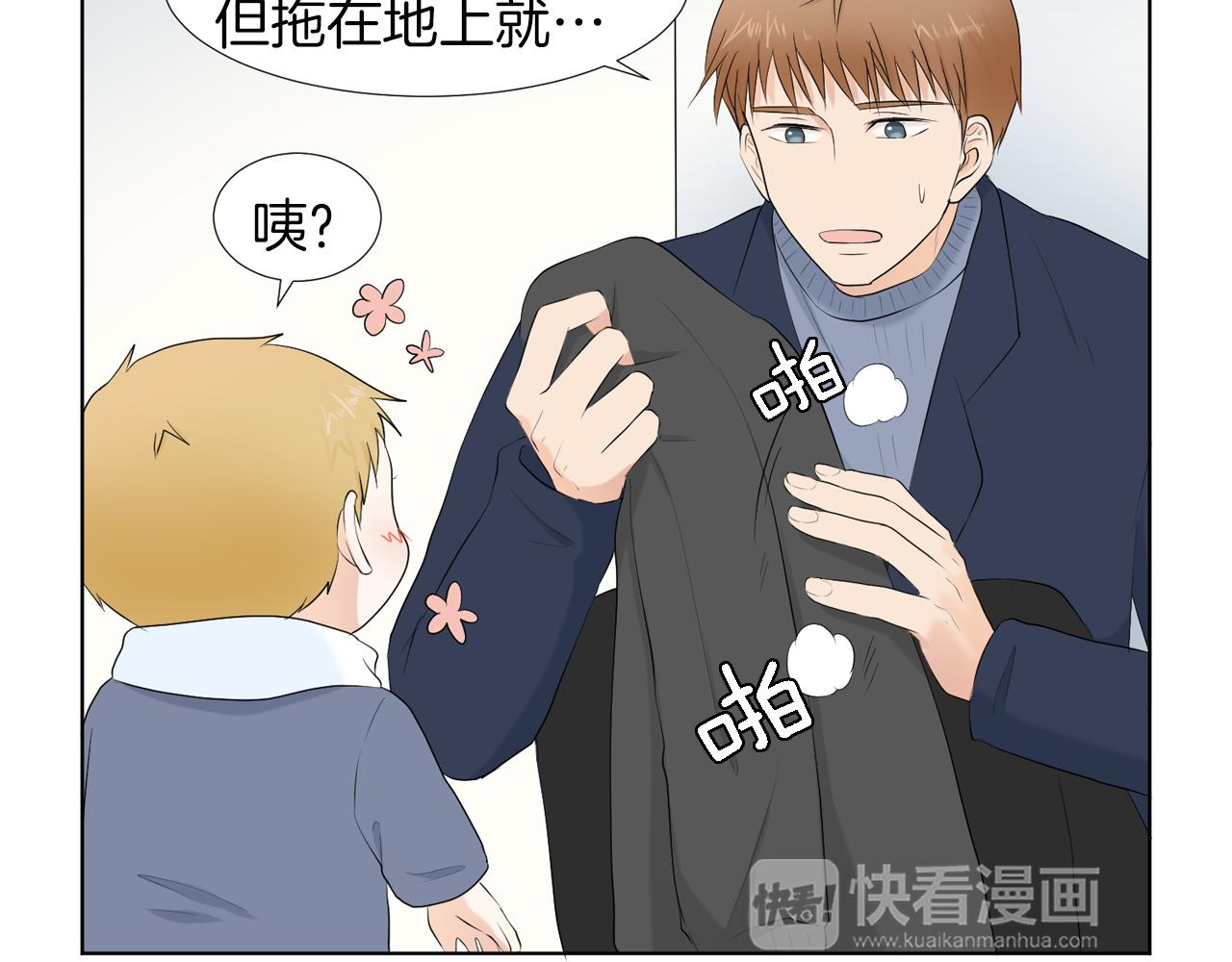 第16话 你的理由90