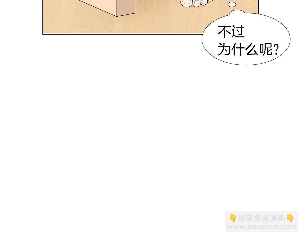 第16话 你的理由94