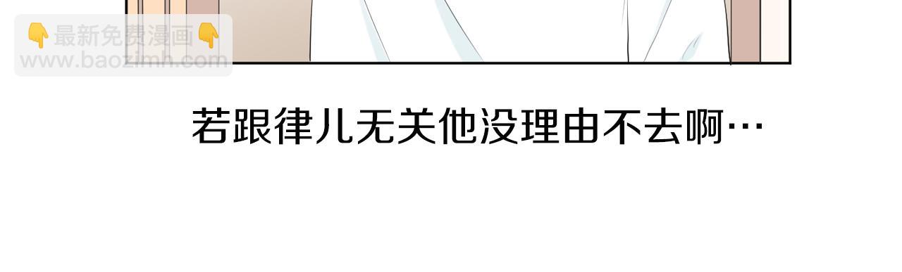 第16话 你的理由96