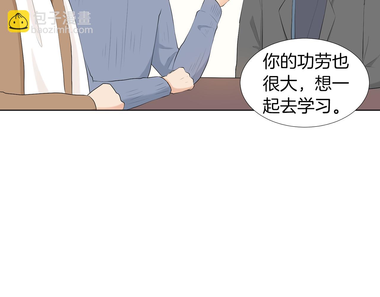 第17话 突如其来的表白10