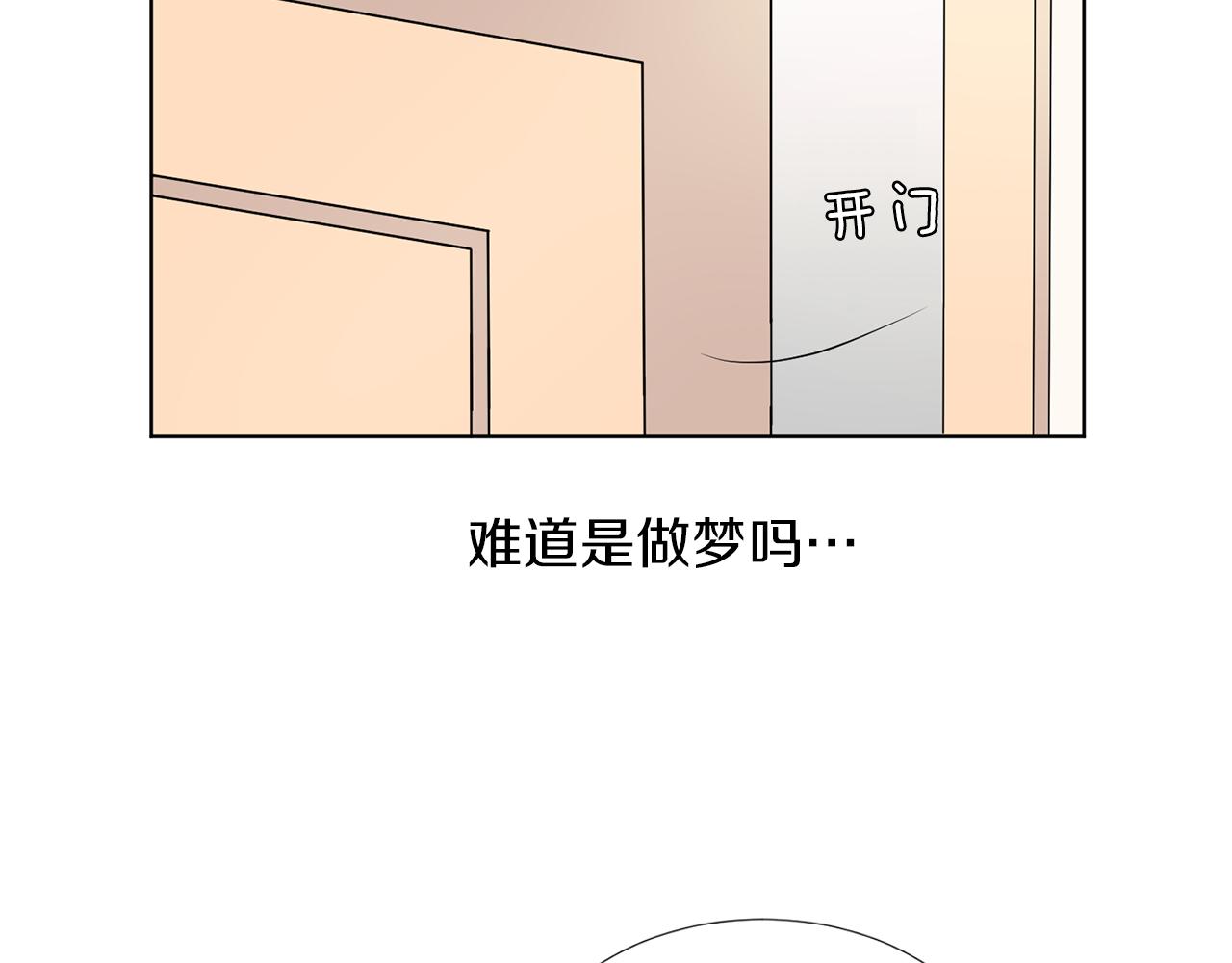 第17话 突如其来的表白102
