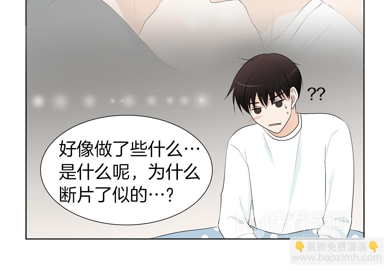 第17话 突如其来的表白104