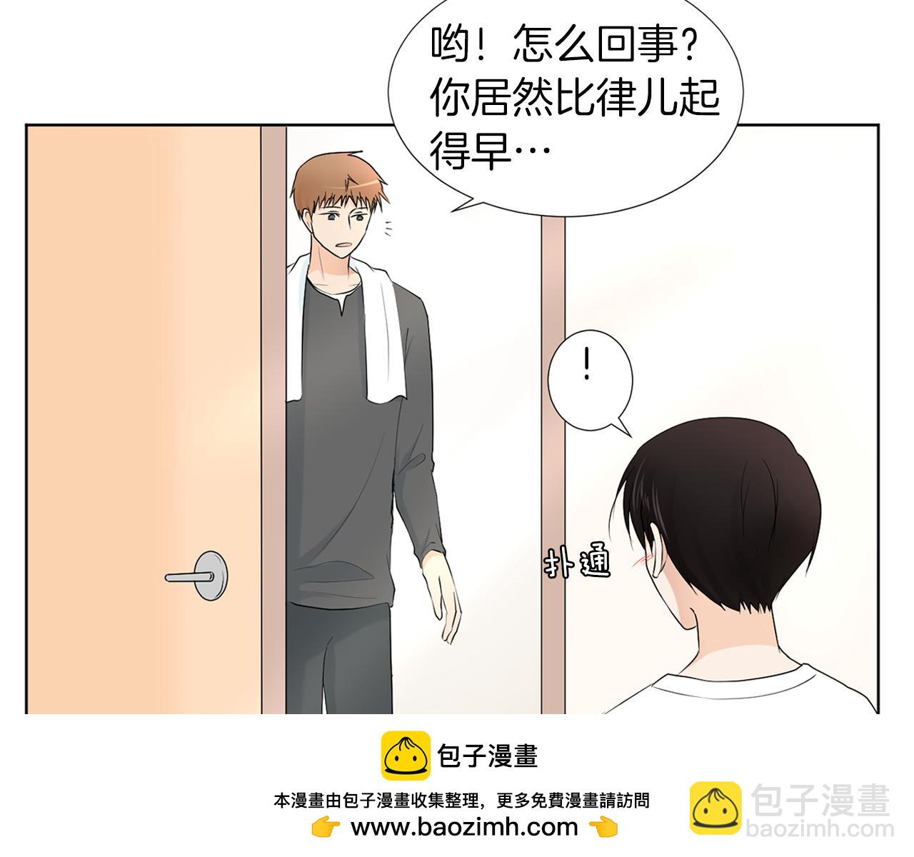 第17话 突如其来的表白107