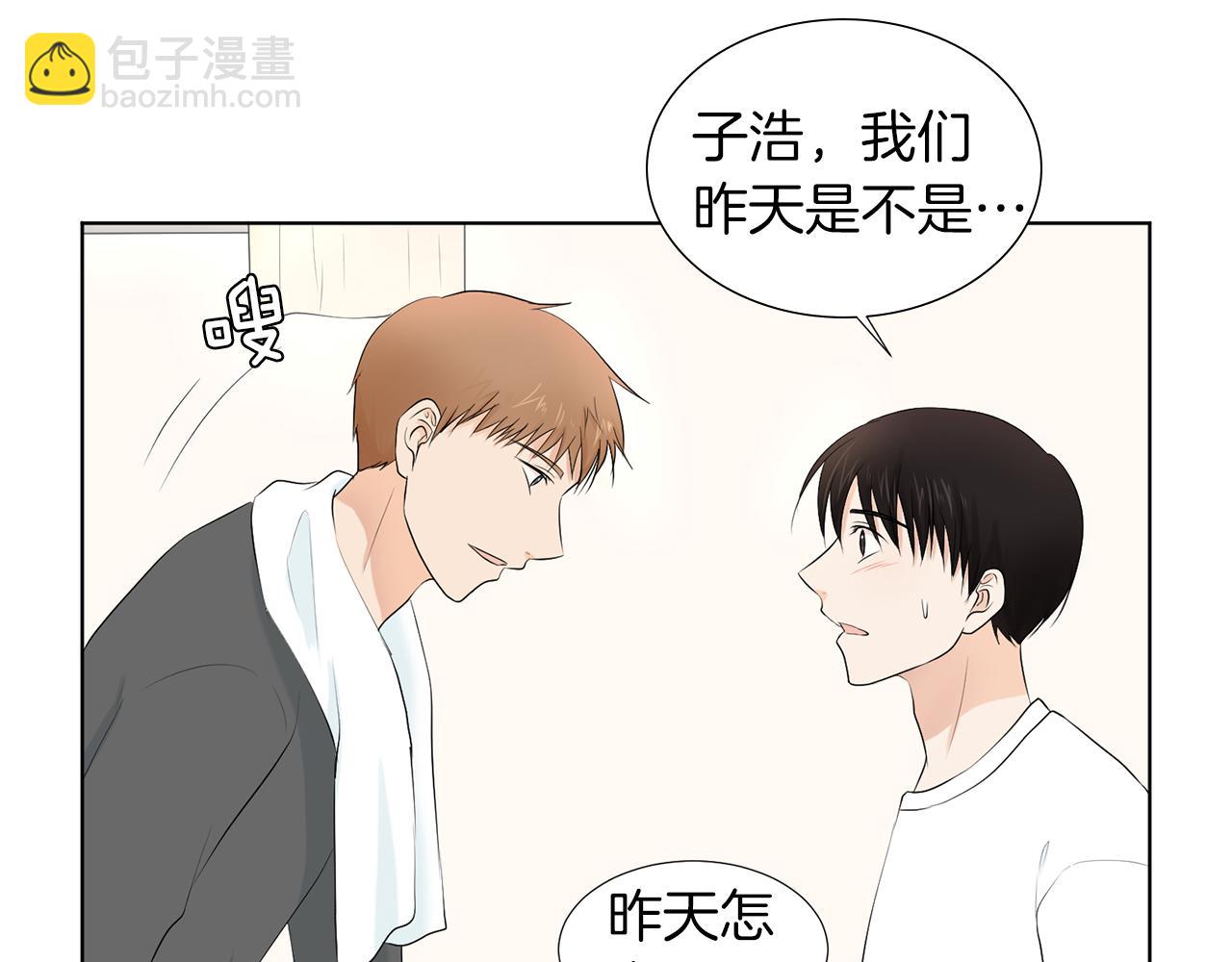 第17话 突如其来的表白109