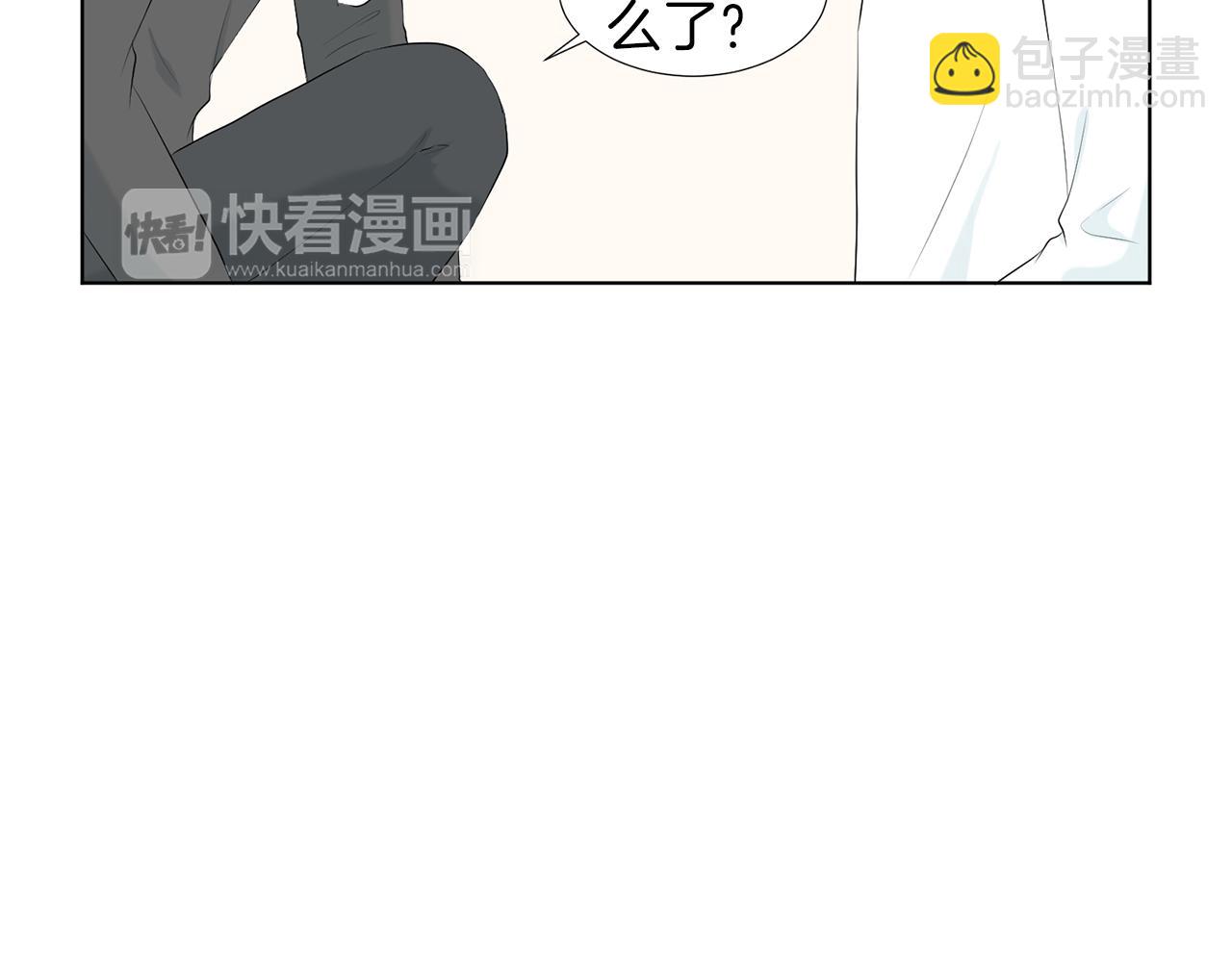 第17话 突如其来的表白110