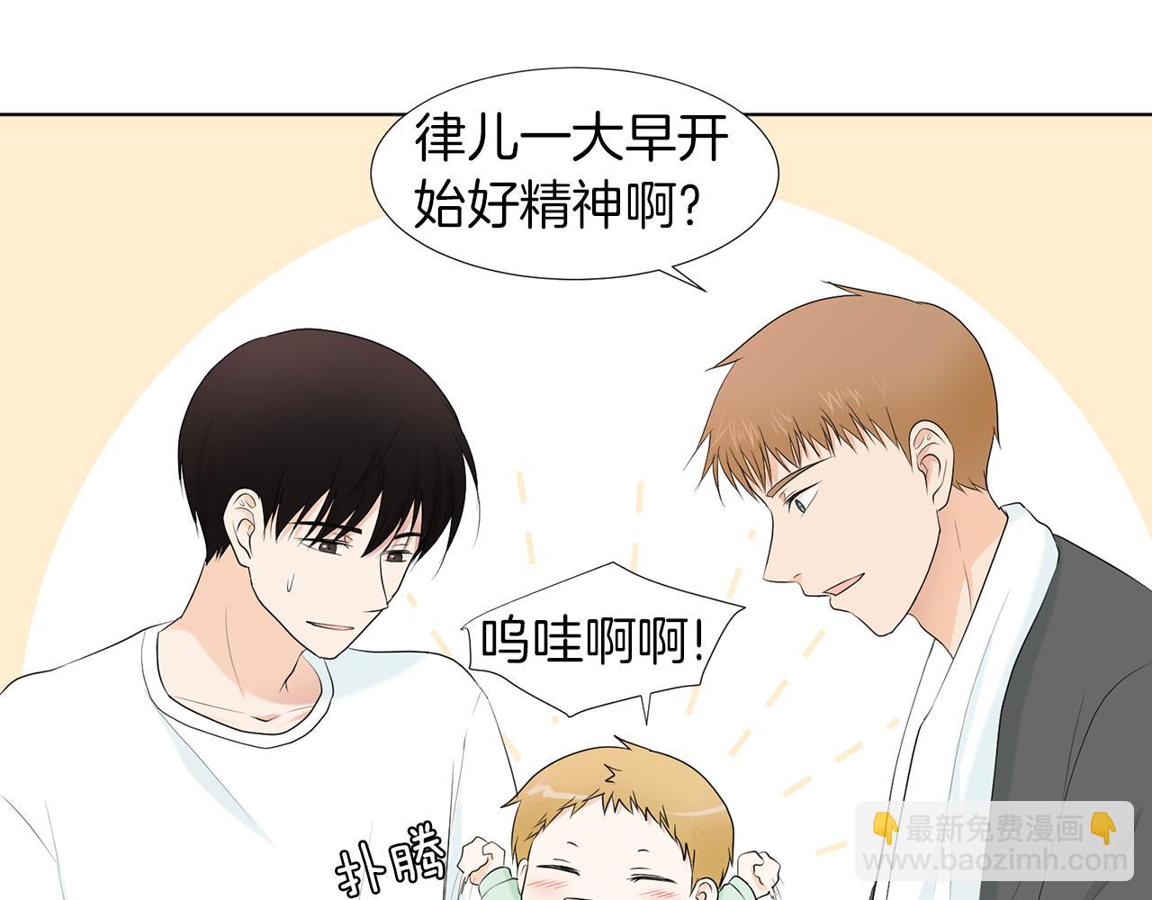 第17话 突如其来的表白120