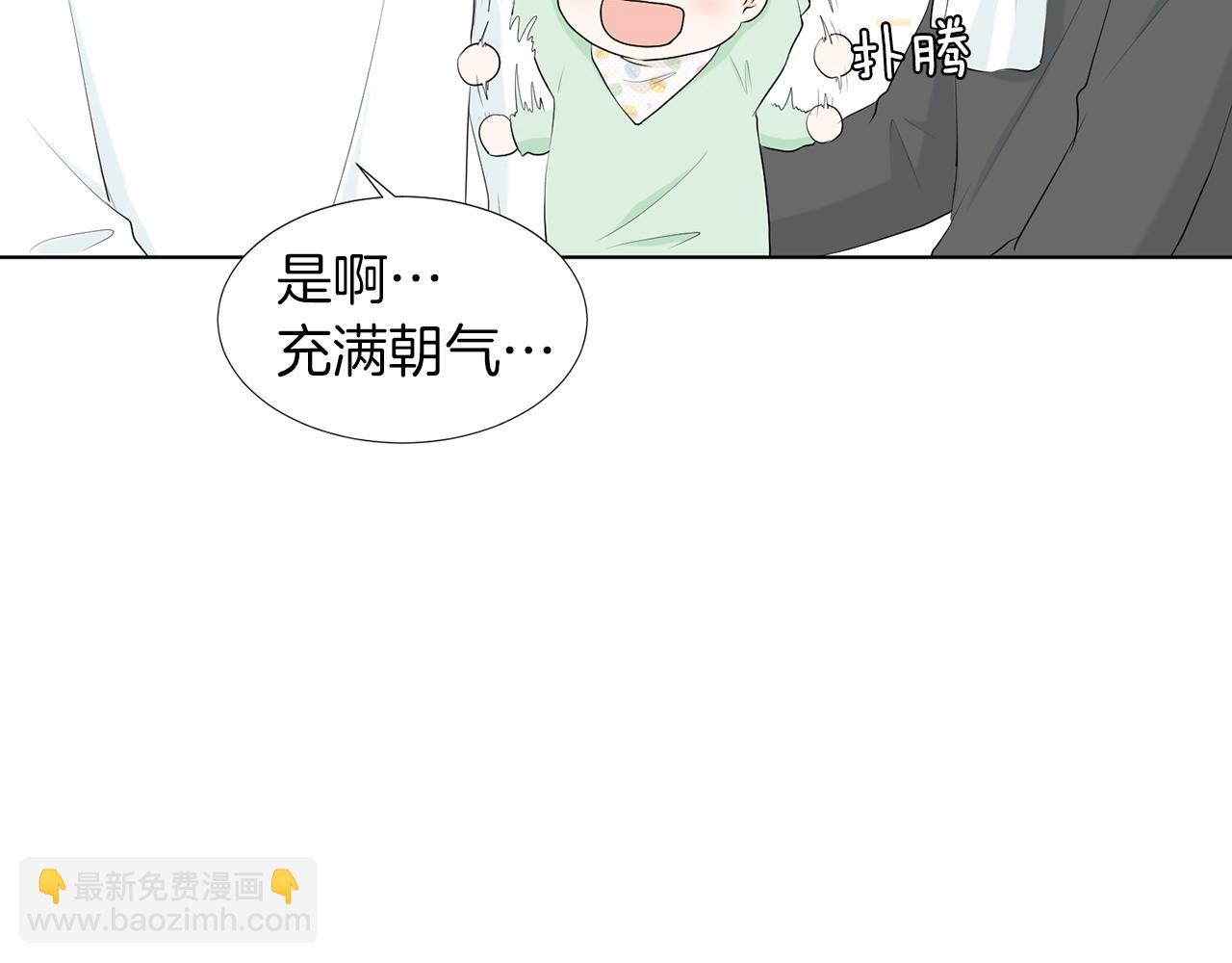 第17话 突如其来的表白121