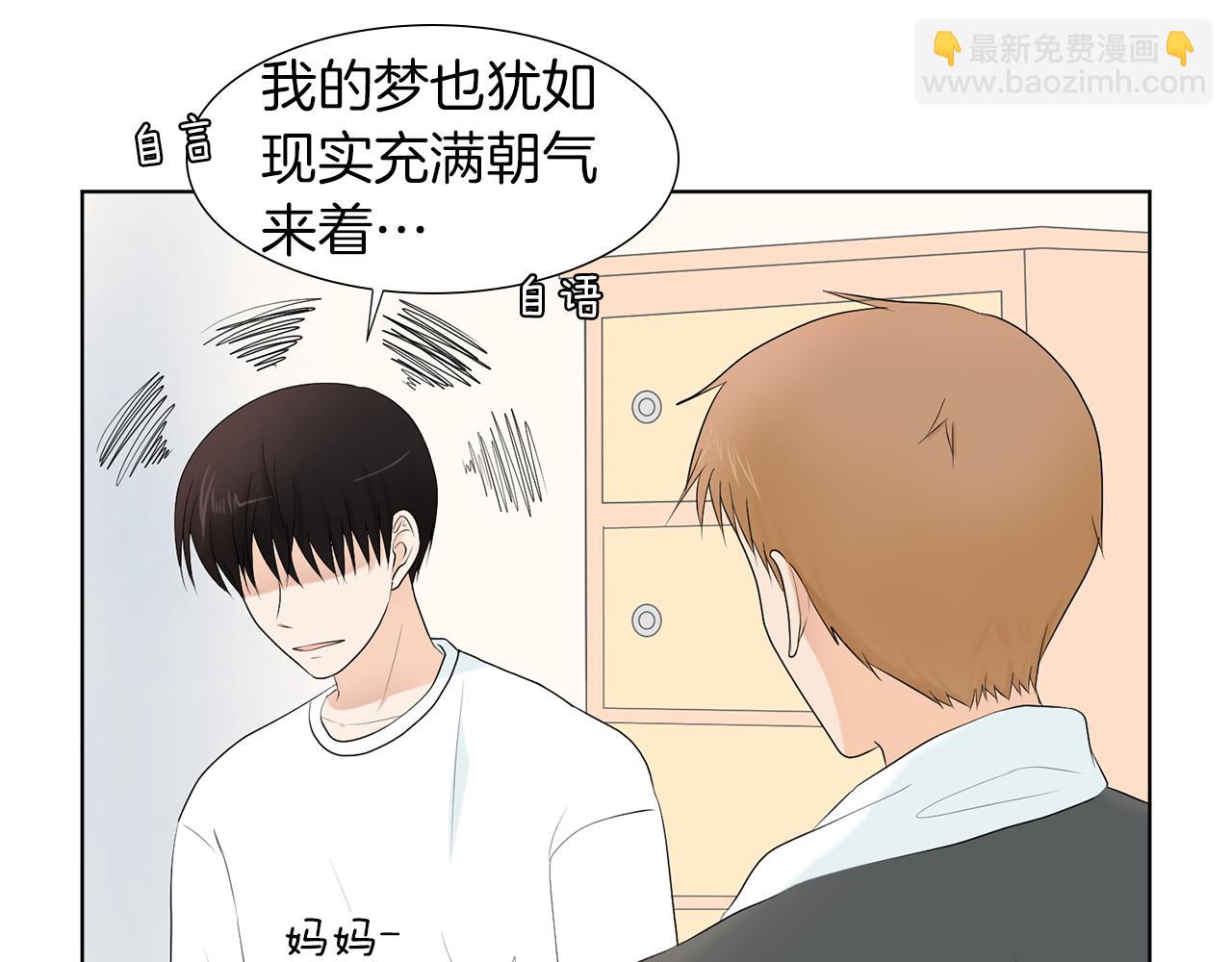 第17话 突如其来的表白122