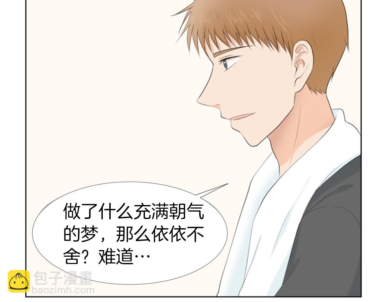 第17话 突如其来的表白125