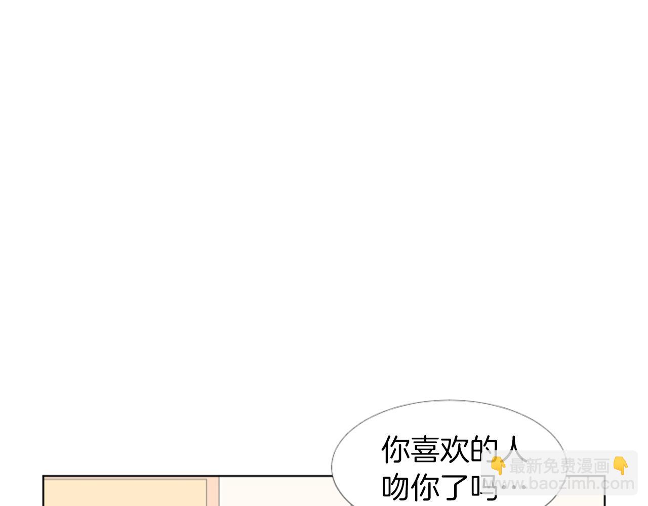 第17话 突如其来的表白126