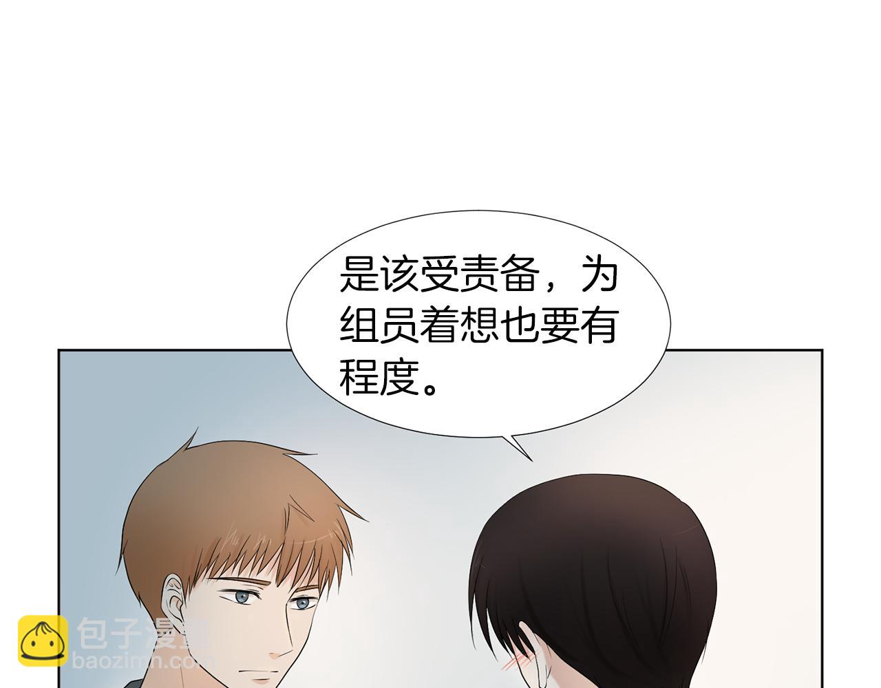 第17话 突如其来的表白13