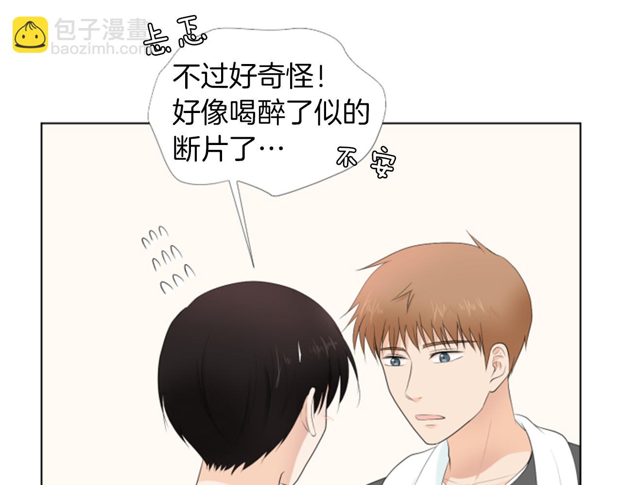 第17话 突如其来的表白131