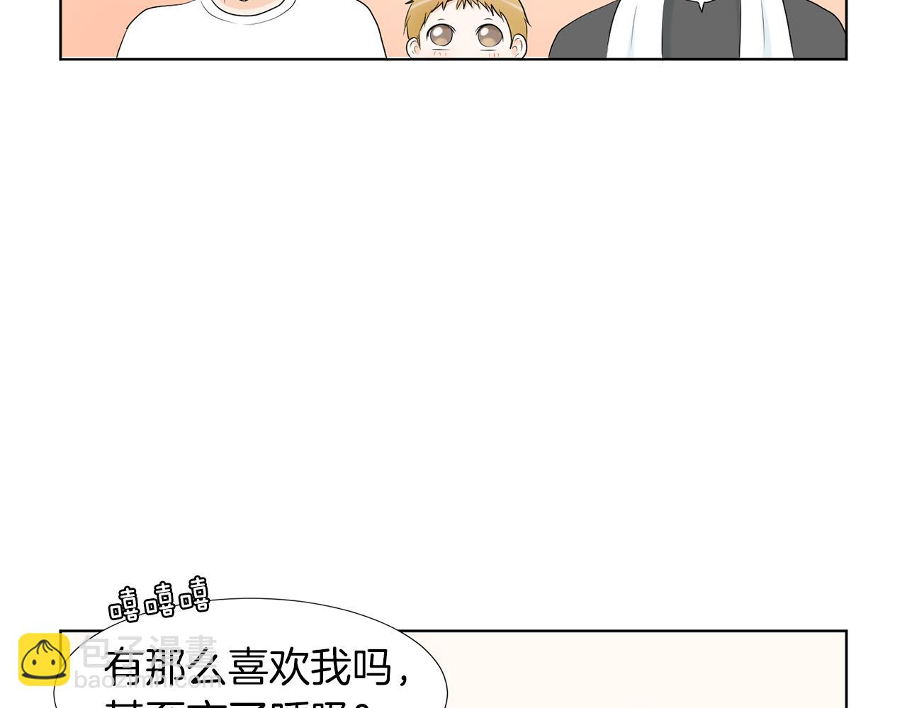 第17话 突如其来的表白135