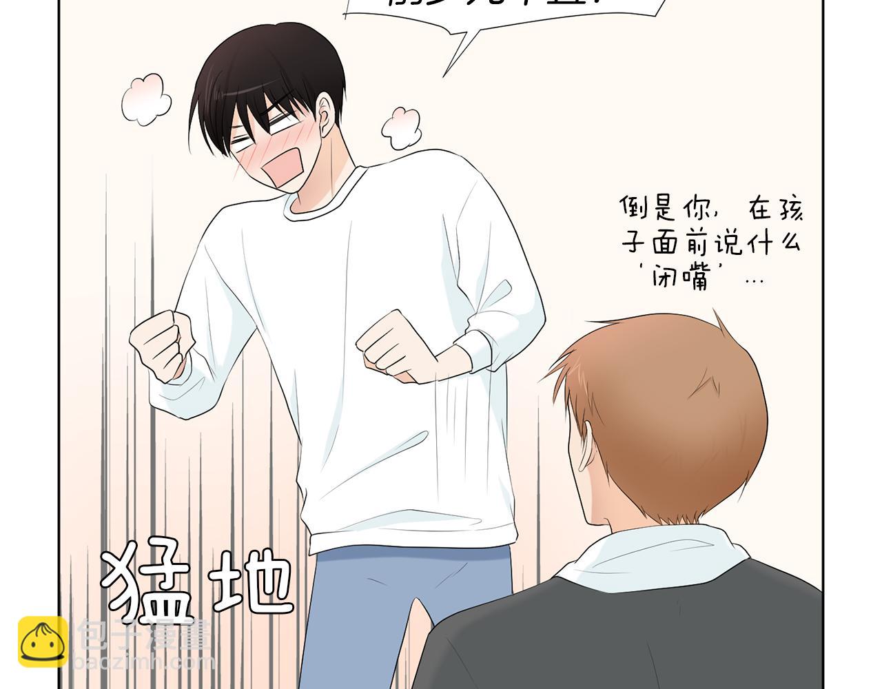 第17话 突如其来的表白138