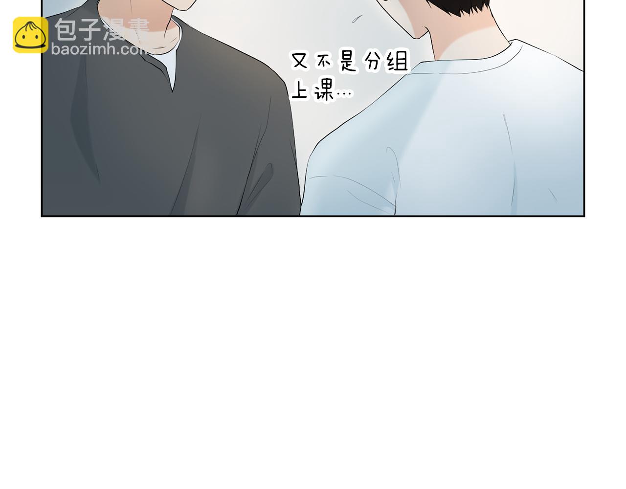 第17话 突如其来的表白14