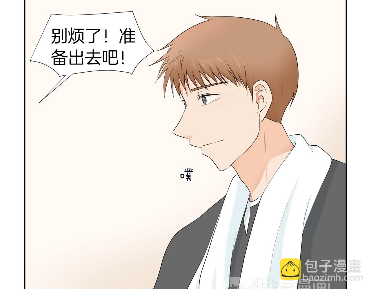 第17话 突如其来的表白140