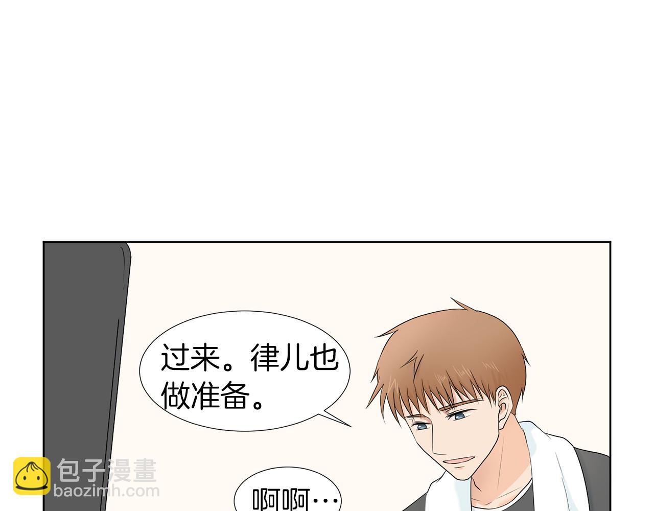 第17话 突如其来的表白142
