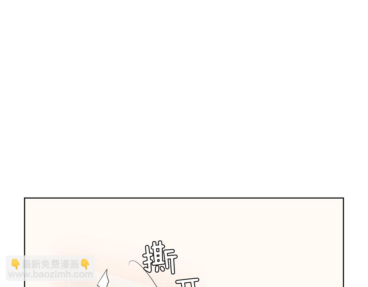 第17话 突如其来的表白146