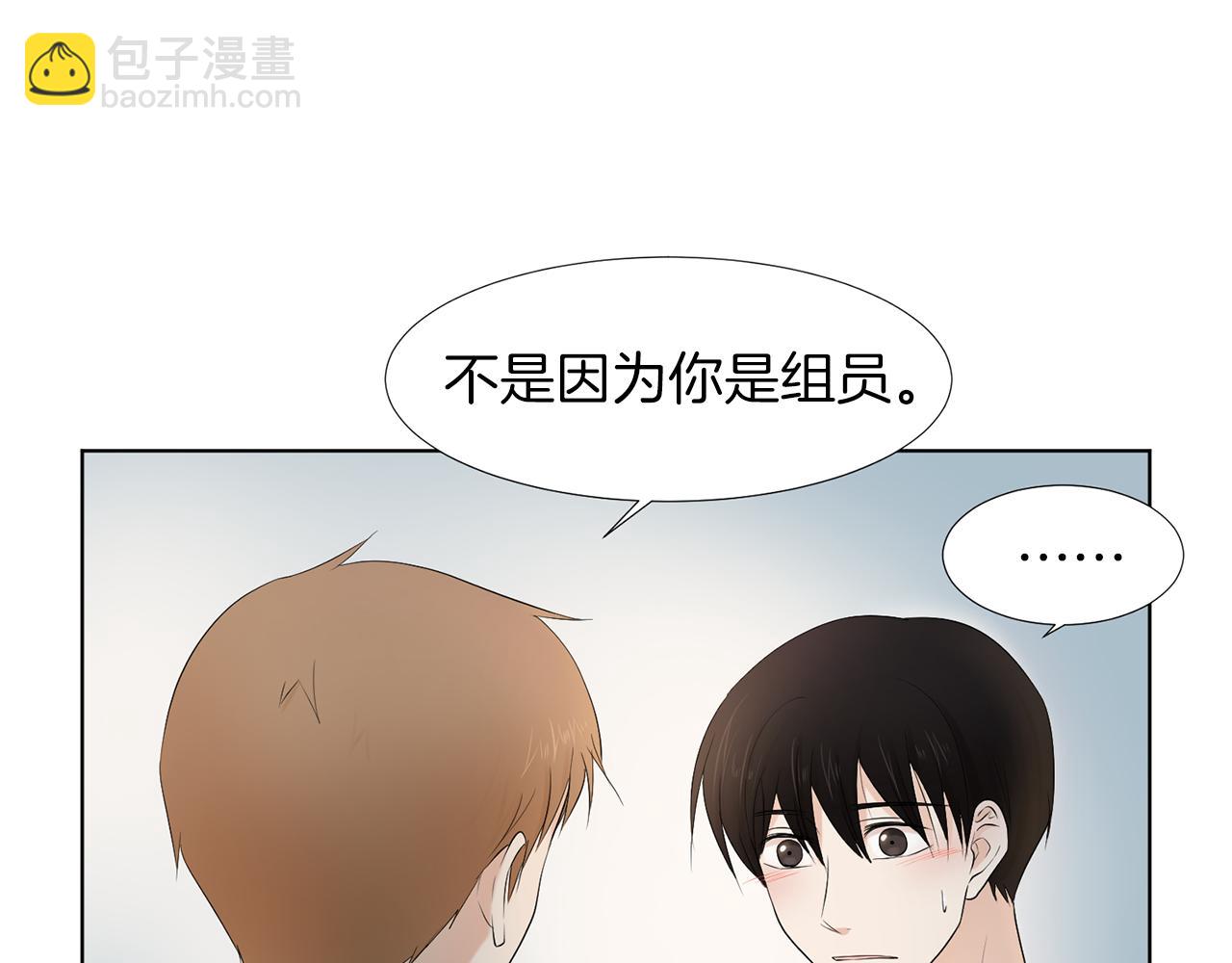 第17话 突如其来的表白15