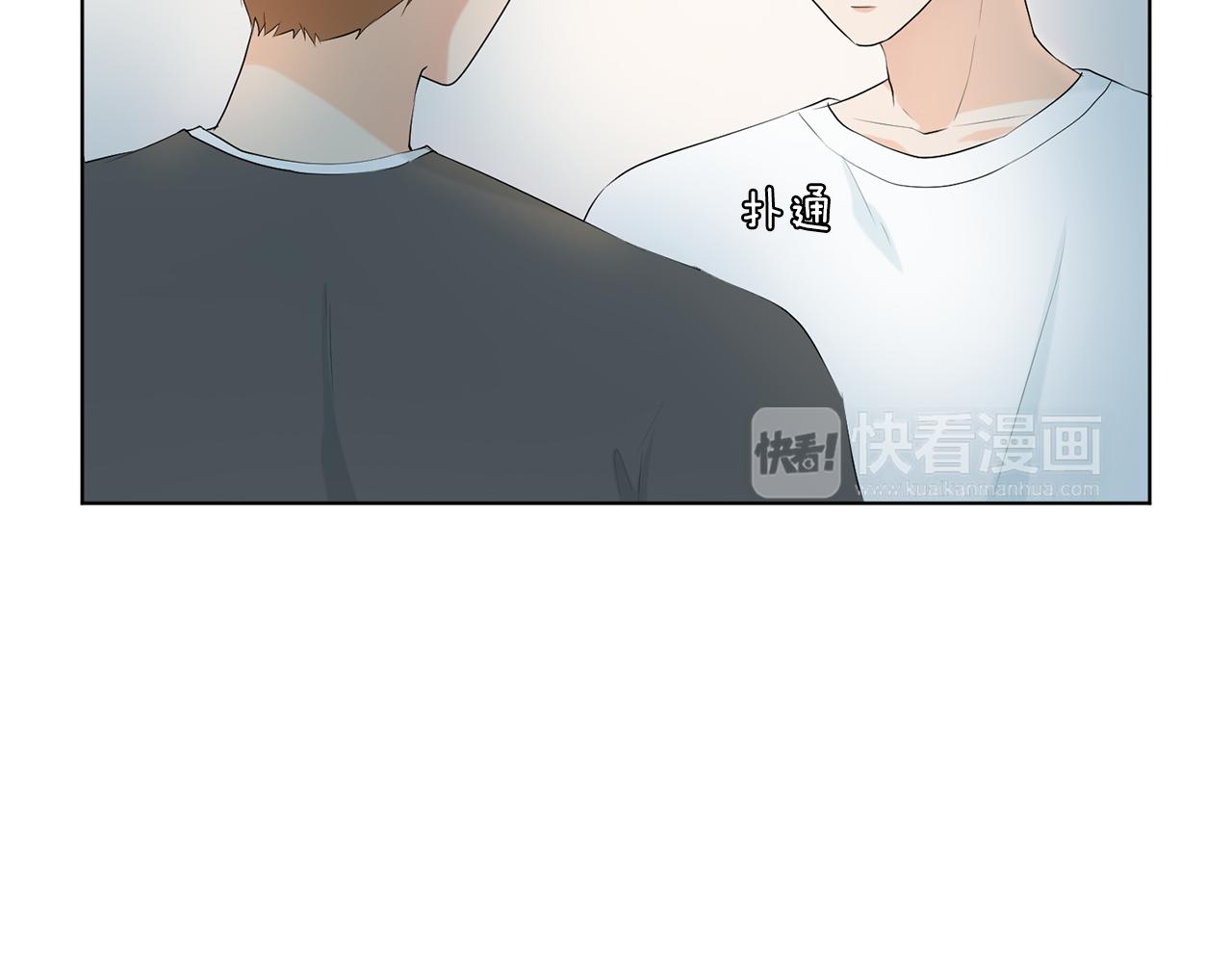 第17话 突如其来的表白16