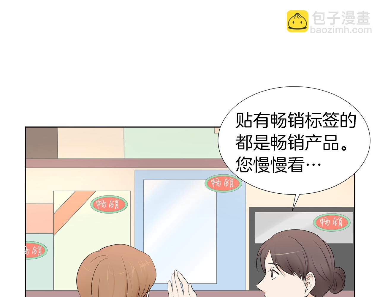 第17话 突如其来的表白166