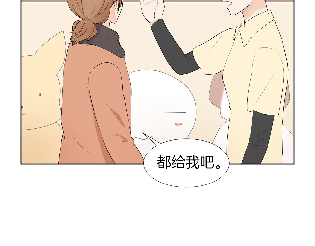 第17话 突如其来的表白167