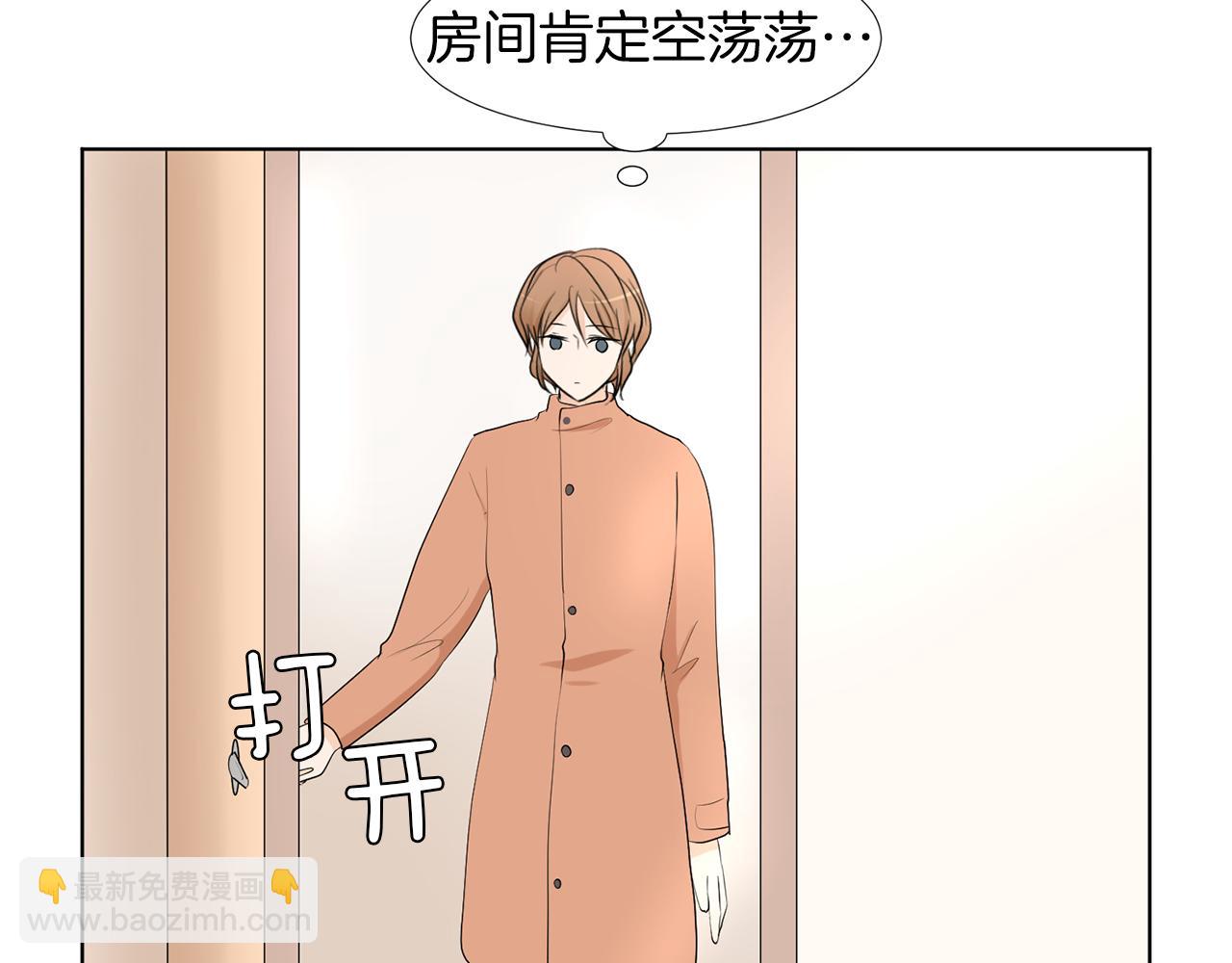第17话 突如其来的表白175