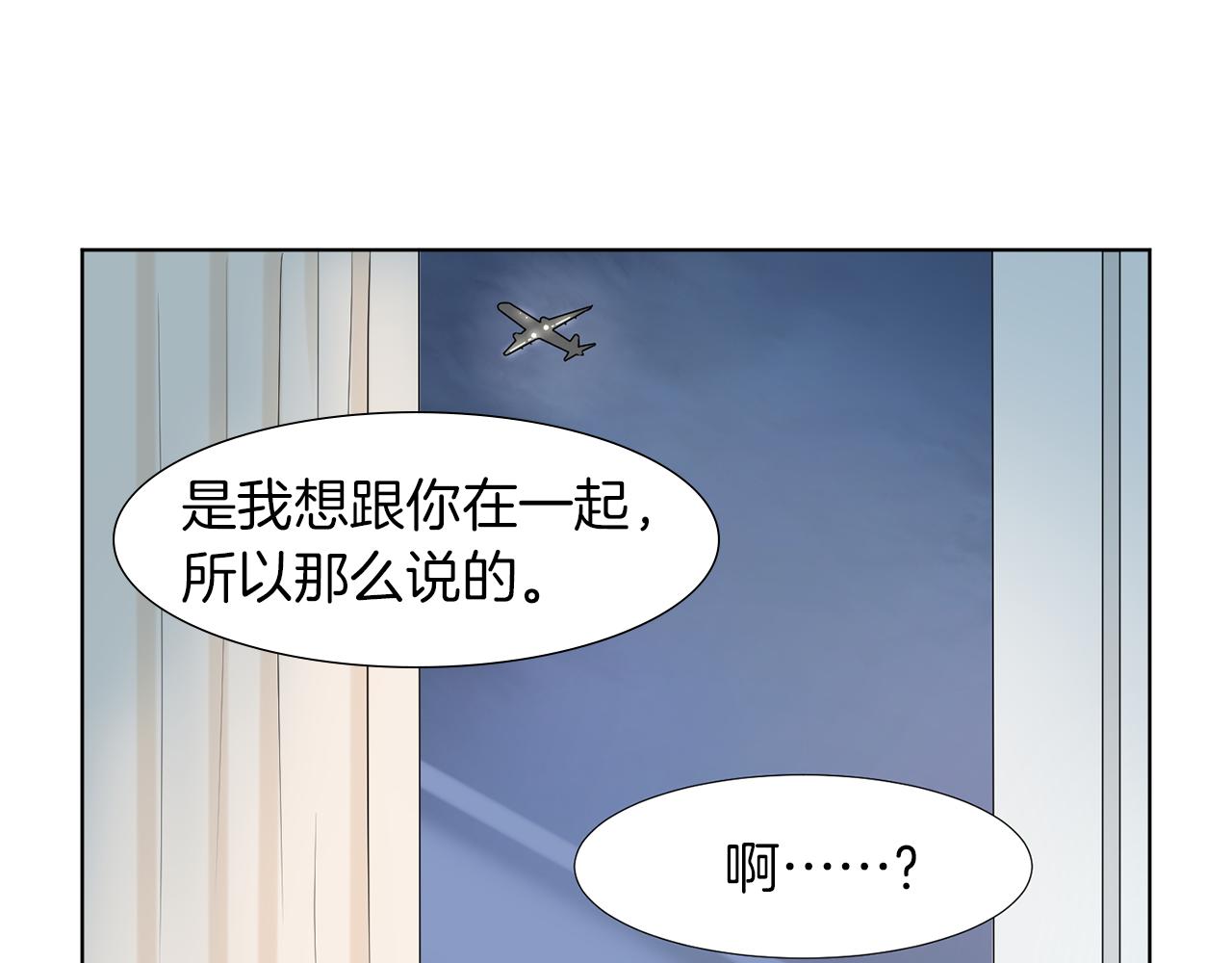 第17话 突如其来的表白18