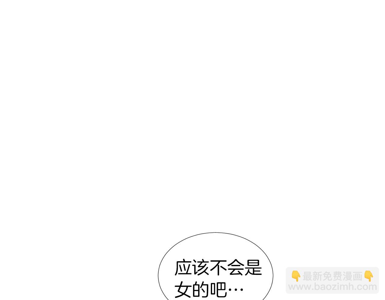 第17话 突如其来的表白186