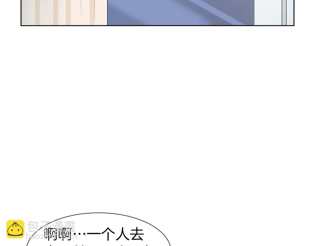 第17话 突如其来的表白19
