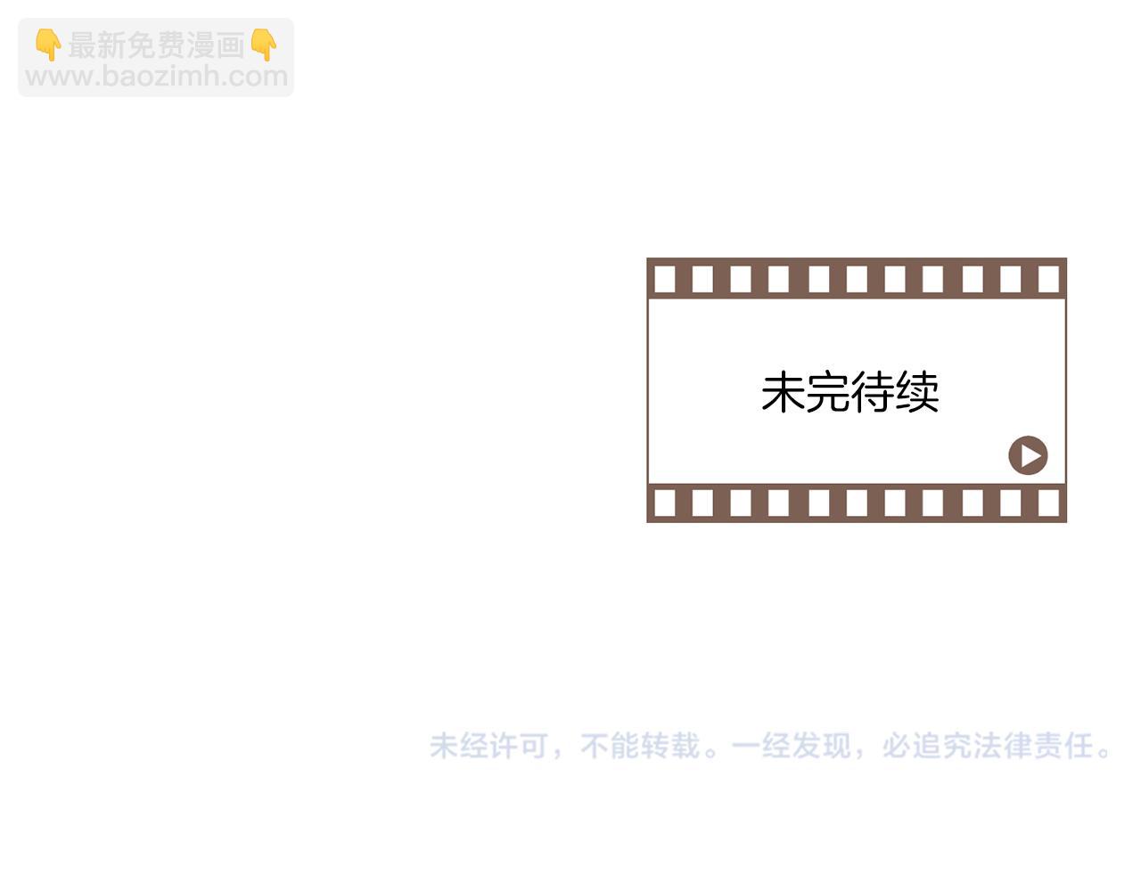 第17话 突如其来的表白191