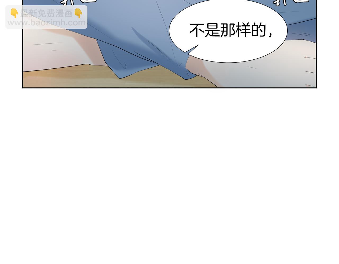 第17话 突如其来的表白21