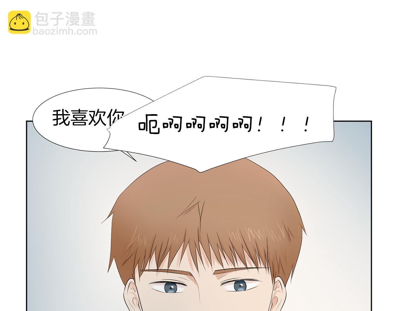 第17话 突如其来的表白22