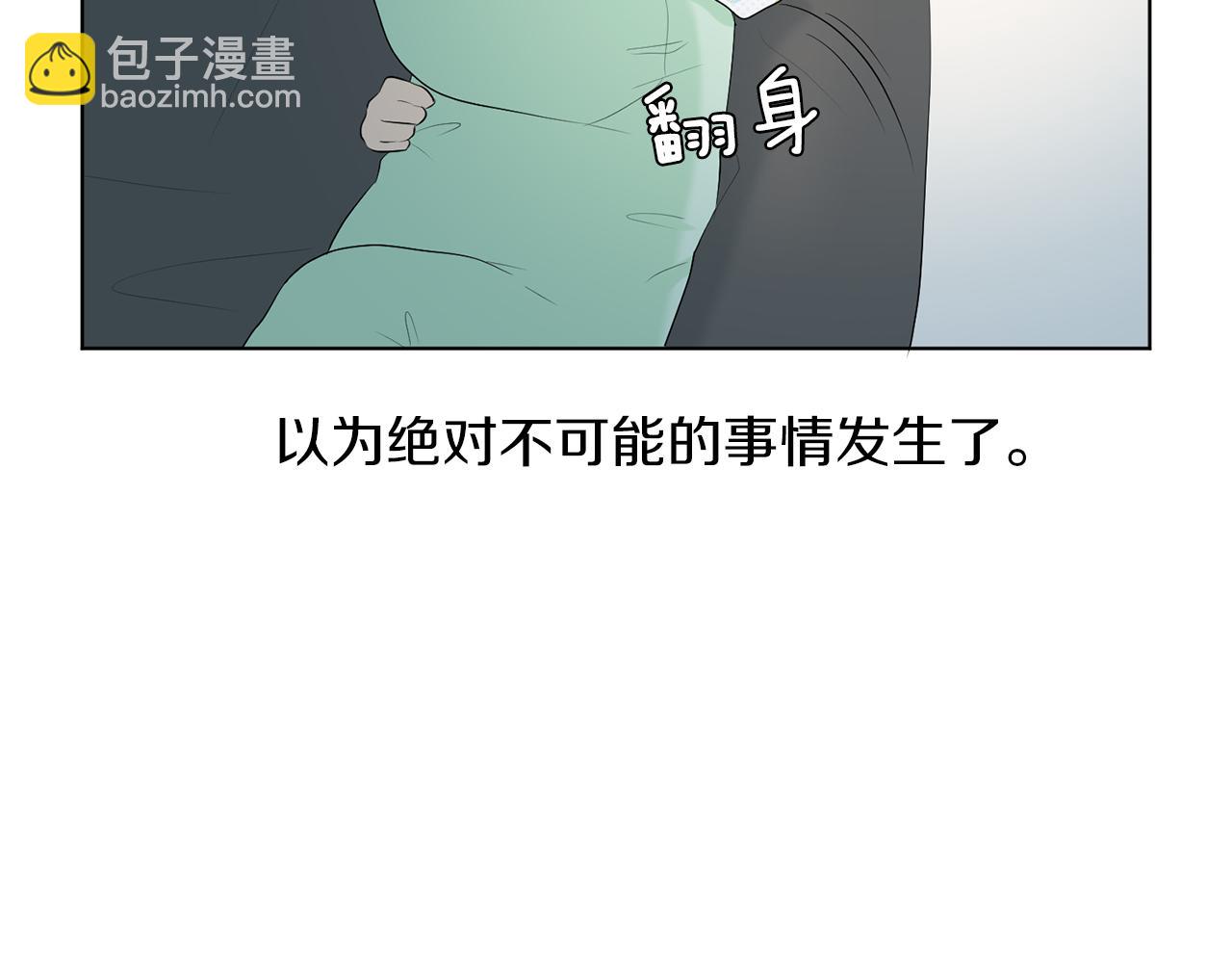 第17话 突如其来的表白28