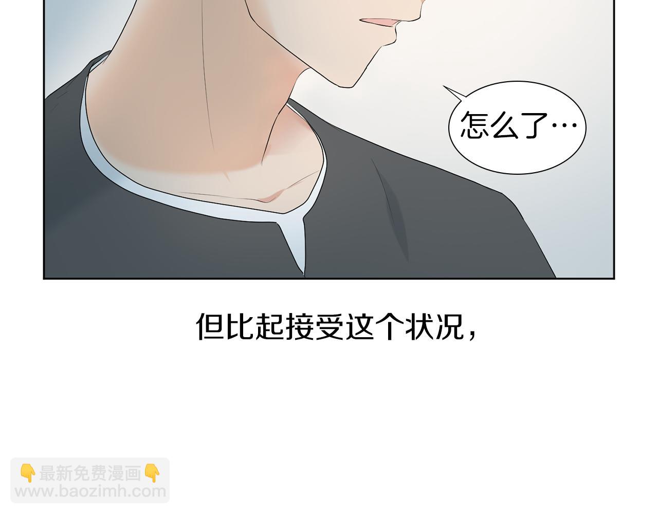 第17话 突如其来的表白30