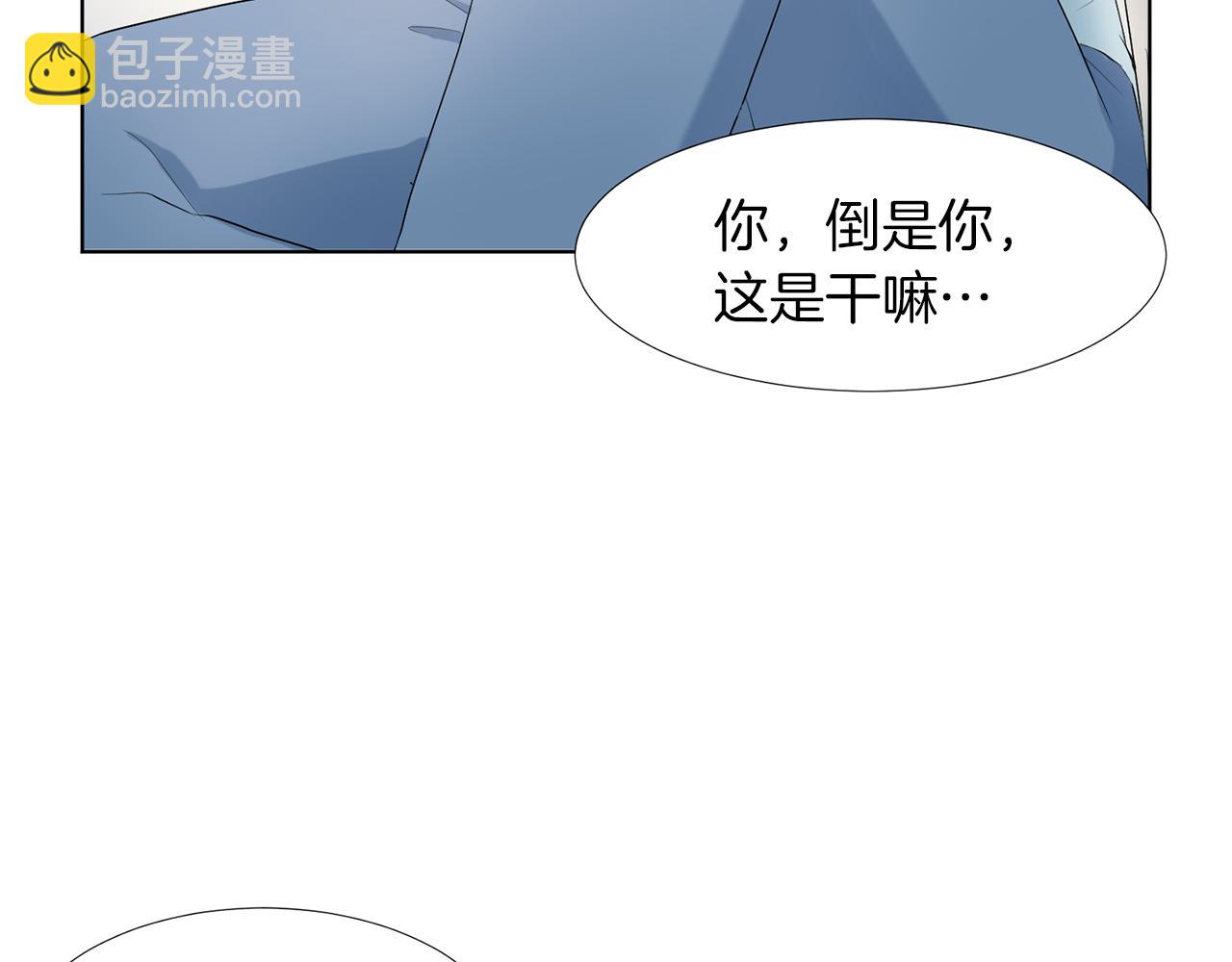 第17话 突如其来的表白32