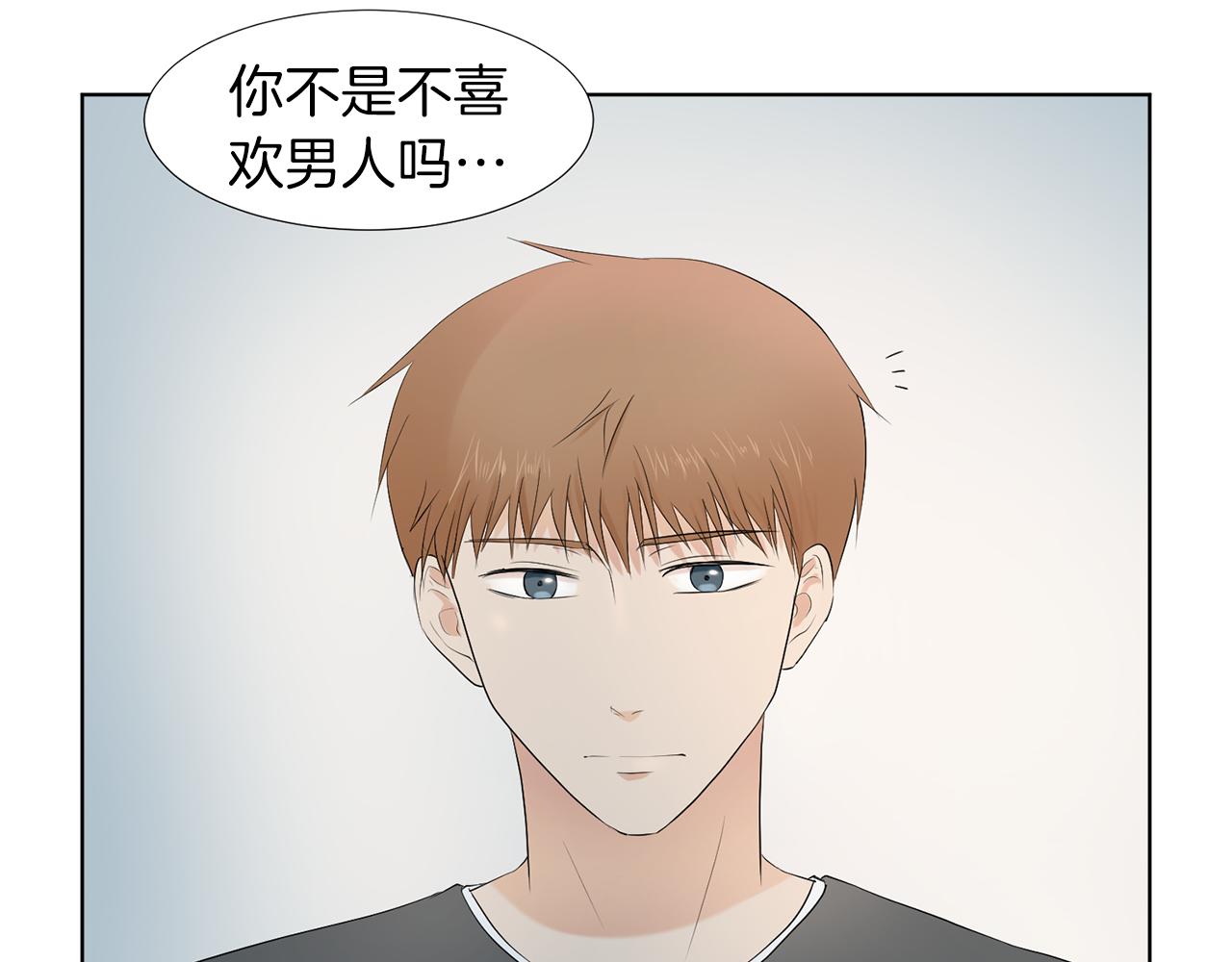 第17话 突如其来的表白38