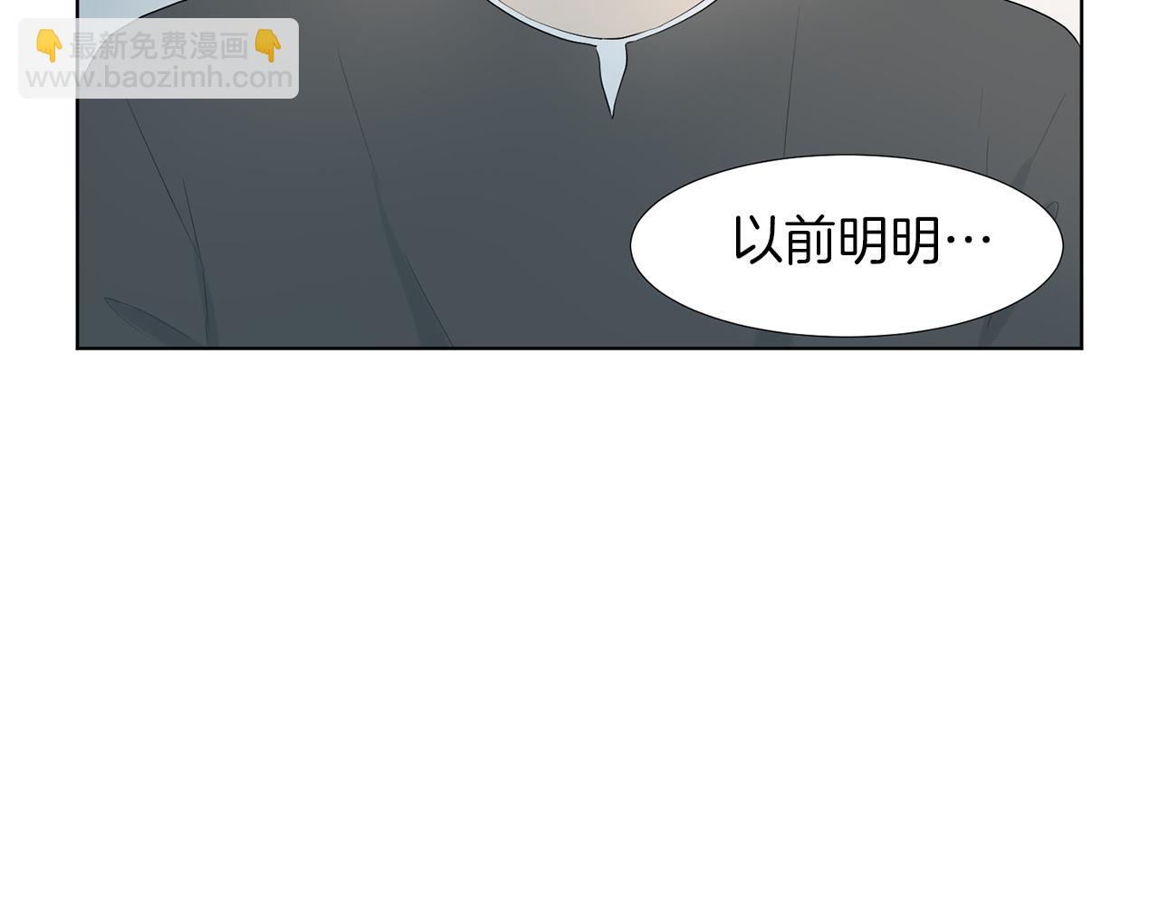 第17话 突如其来的表白39