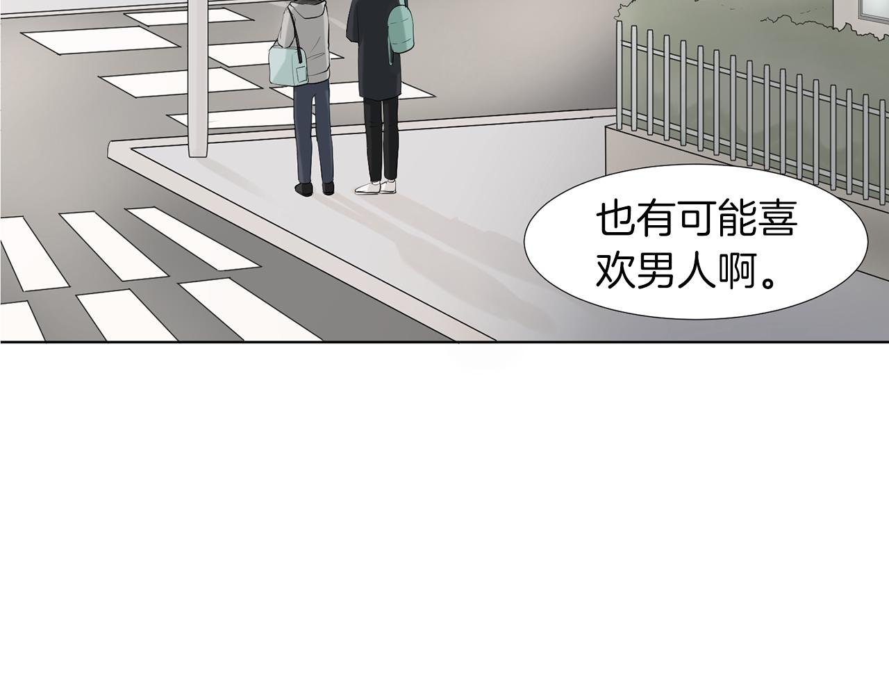 第17话 突如其来的表白43