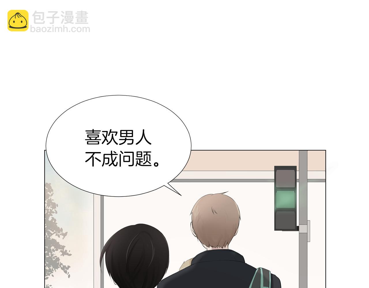 第17话 突如其来的表白44