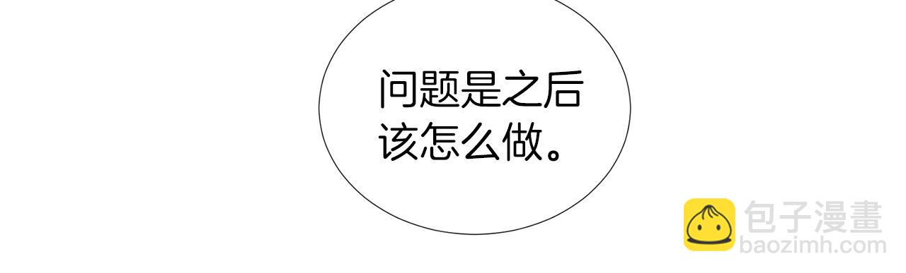 第17话 突如其来的表白46
